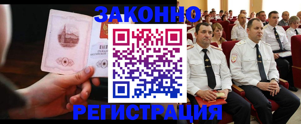 временная регистрация адрес в Соликамске