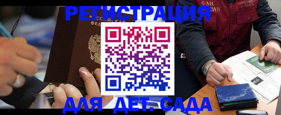 регистрация для школы в Соликамске