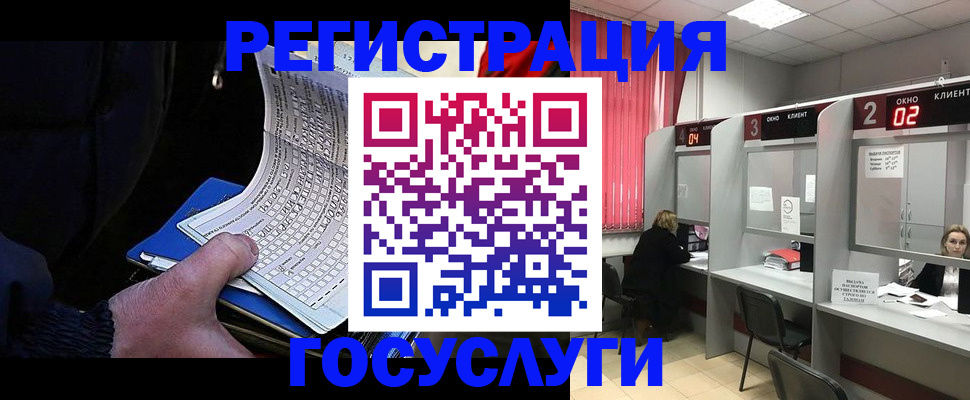 регистрация в Соликамске