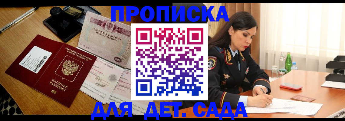 где прописаться в Соликамске