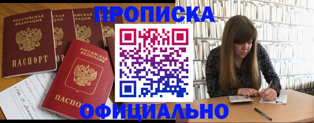 временная регистрация 2025 в Соликамске